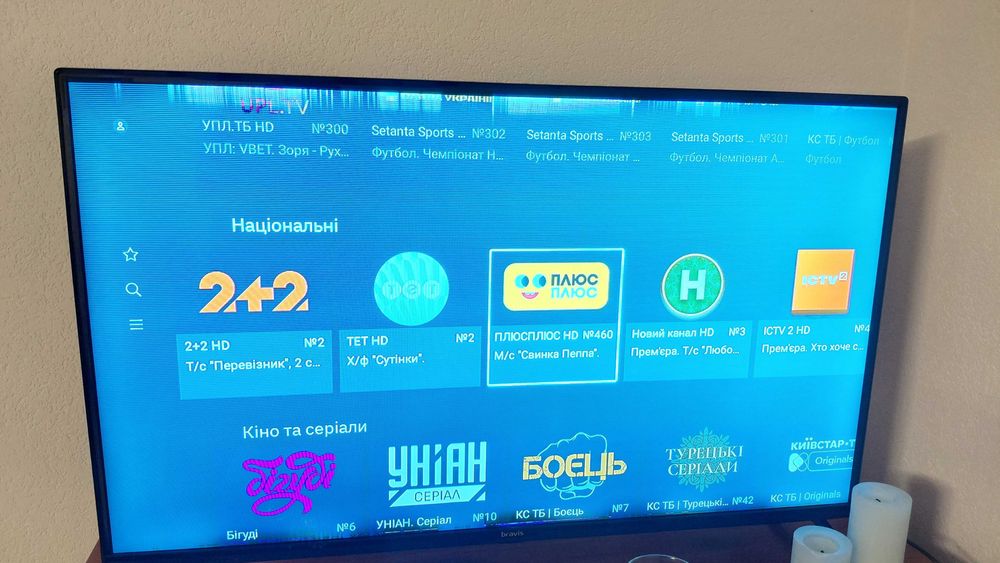 Телевізор модель: LED-43G5000 + T2 Black