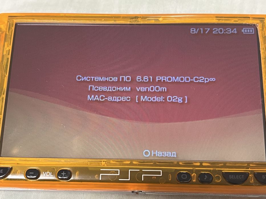 sony psp 2000 игровая консоль