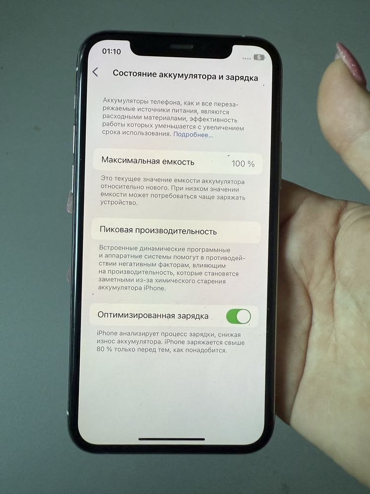 Iphone 11pro в ідеальному стані