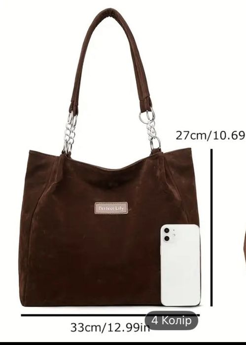 Жіноча велика сумка з фіксованим ремінцем