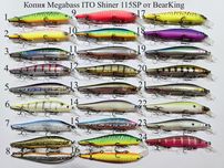 Megabass Kanata 160,I-SLIDE,ITO Shiner 115,X120,X200,X300 BearKing