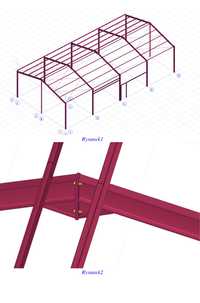 Konstrukcja Stalowa Hali 10x20 Hala 10x25 Hala 12x20 - Kompletna