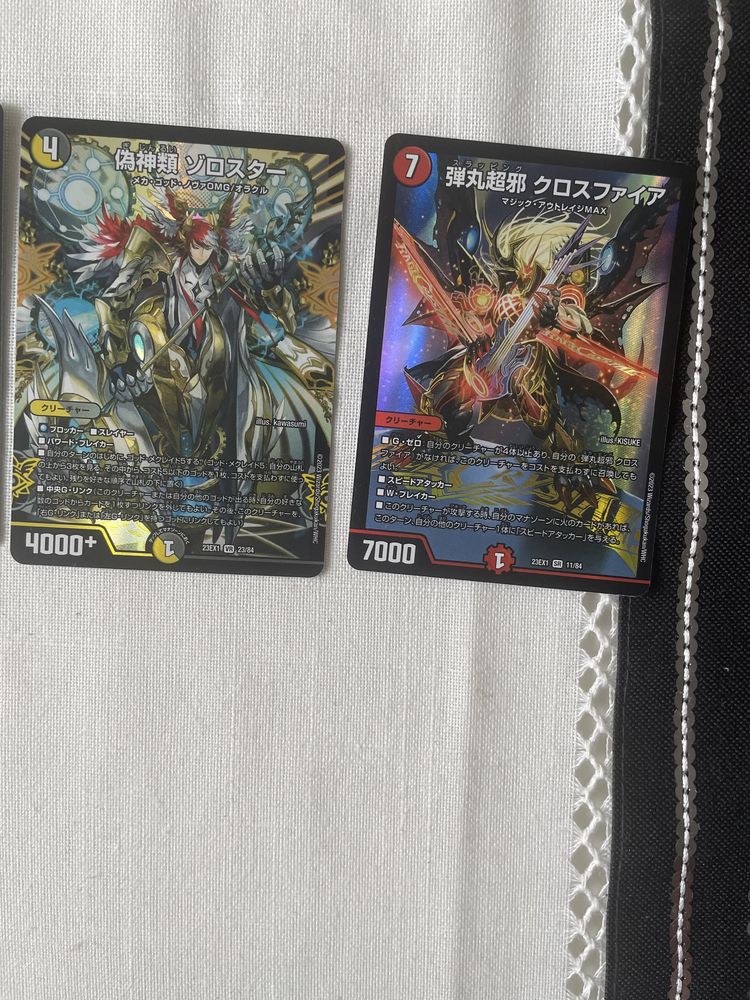 Duel Masters japońskie karty (15 sztuk)