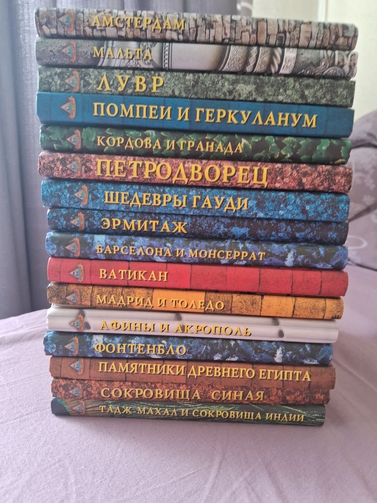 Памятники всемирного наследия