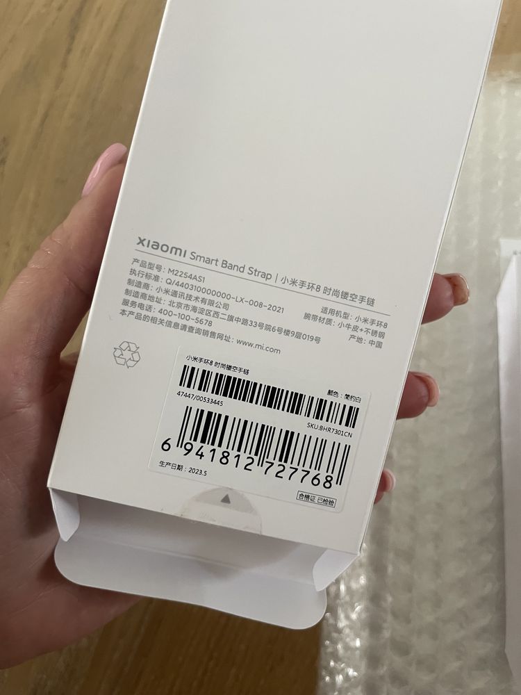 Pasek bransoletka Mi Band Xiaomi 8