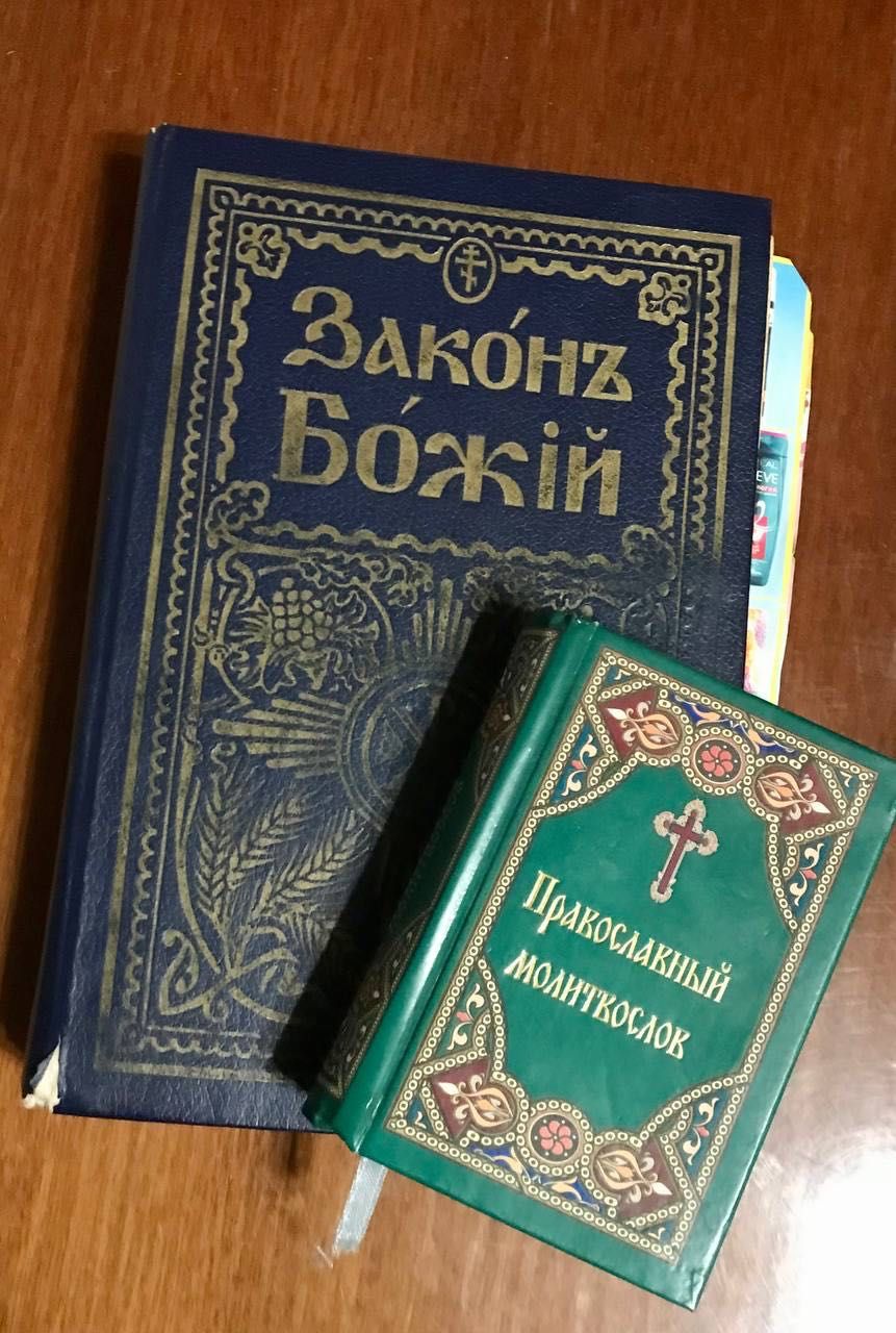 Книги довідкові, художні, релігійні