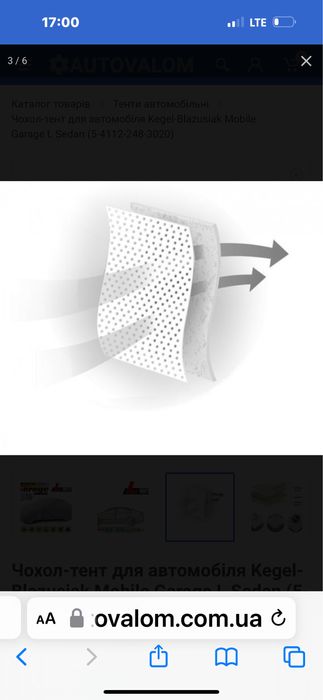 Тент автомобільний Mobile garage під різні моделі авто чохол чехол