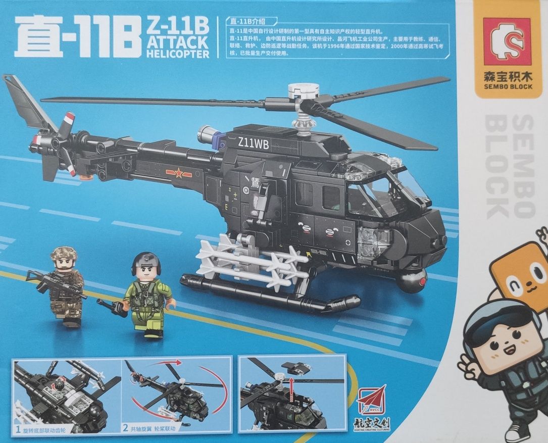 Klocki Sembo, Helikopter bojowy, 2 minifigurki