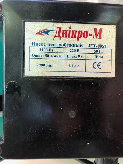 Насосная станция Дніпро-М JET-80ST на запчасти или под ремонт