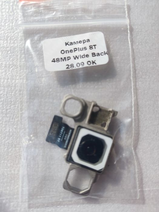Камера one plus 8t