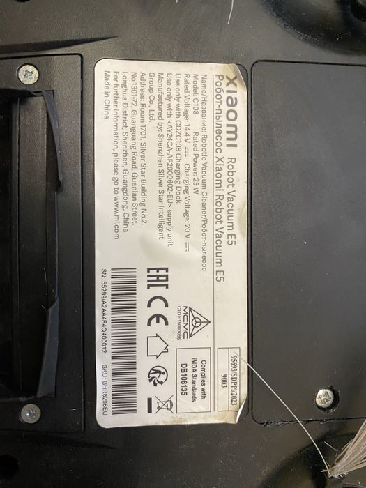 Робот пылесос xiaomi robot vacum