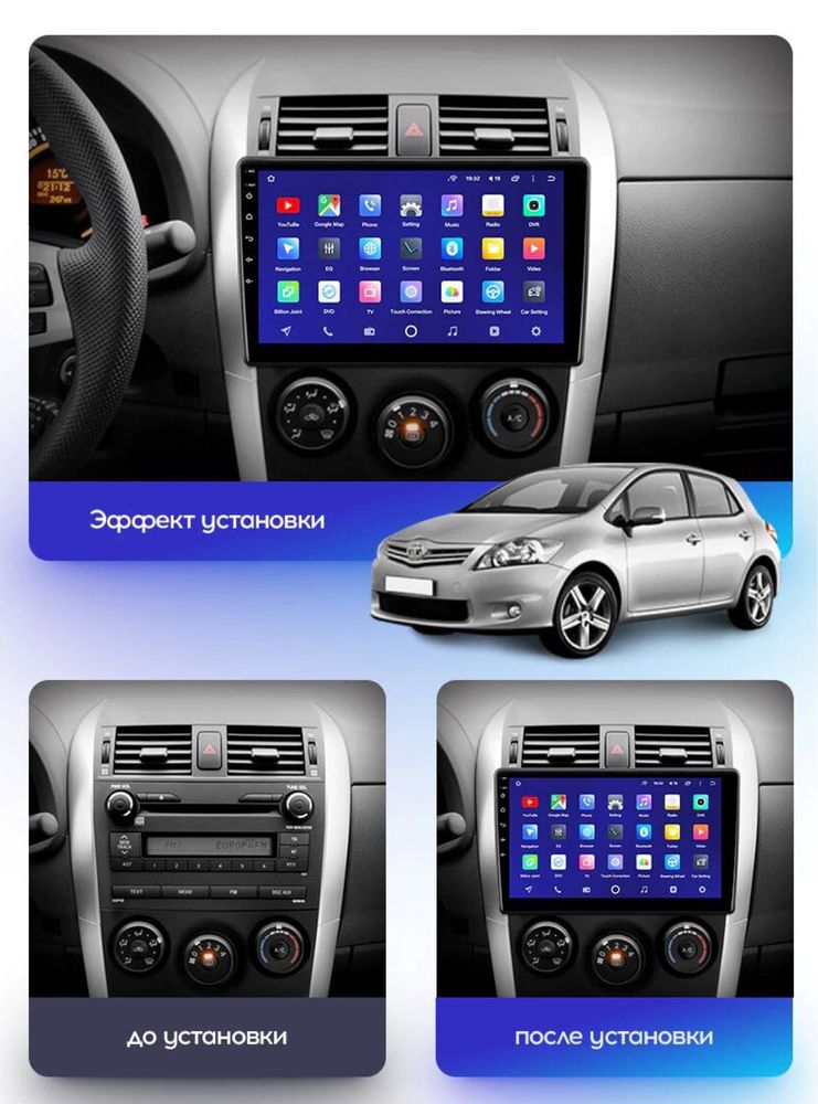 Магнітола 2/32 CarPlay швидкий процесор Toyota Auris 2006-13, 2013-15
