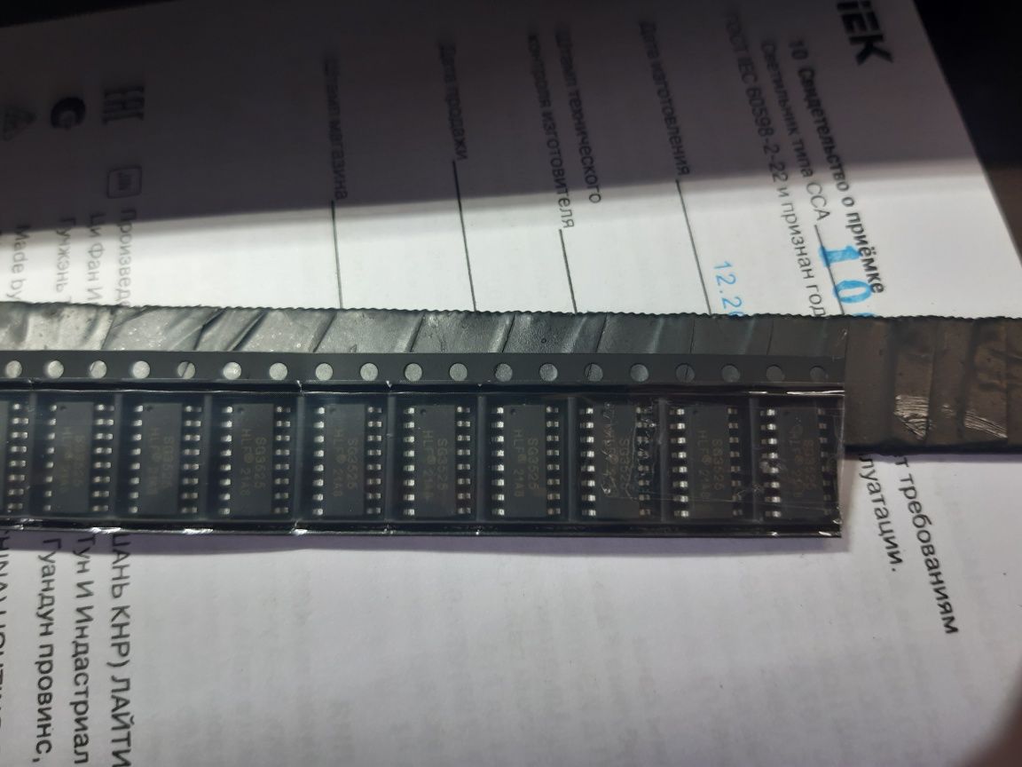 SG3525 HLF  sop-16 виробника мікросхема  инвертора