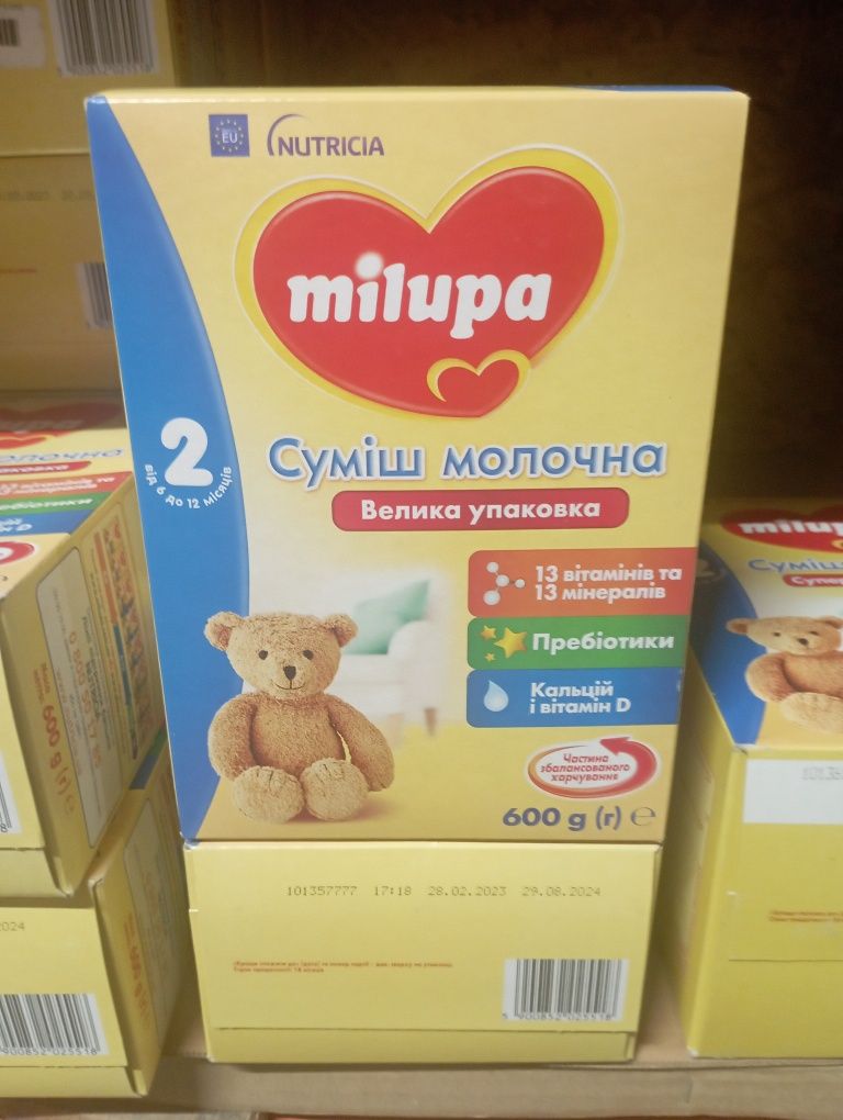 Суміш Мілупа 2 600г з 6 місяців