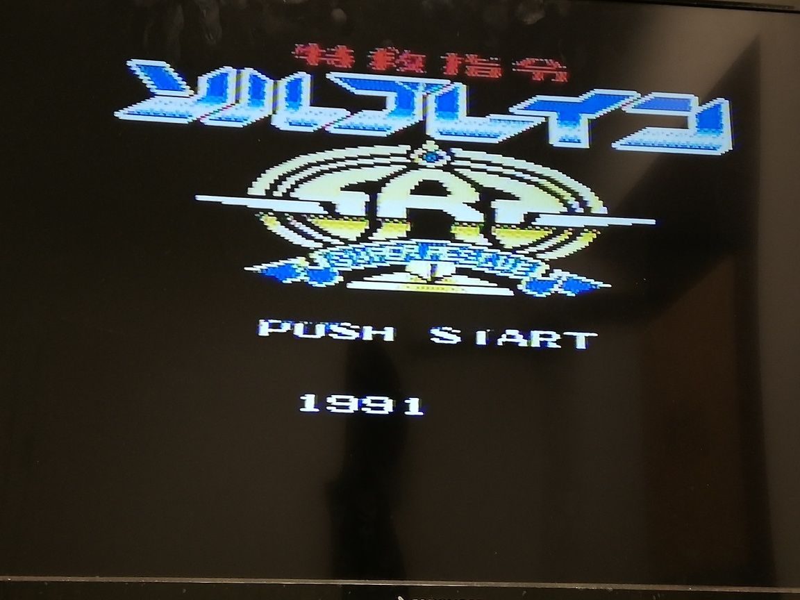 Retro Pegasus Tokkyuu Shirei Solbrain Robo Cop III Shatterhand