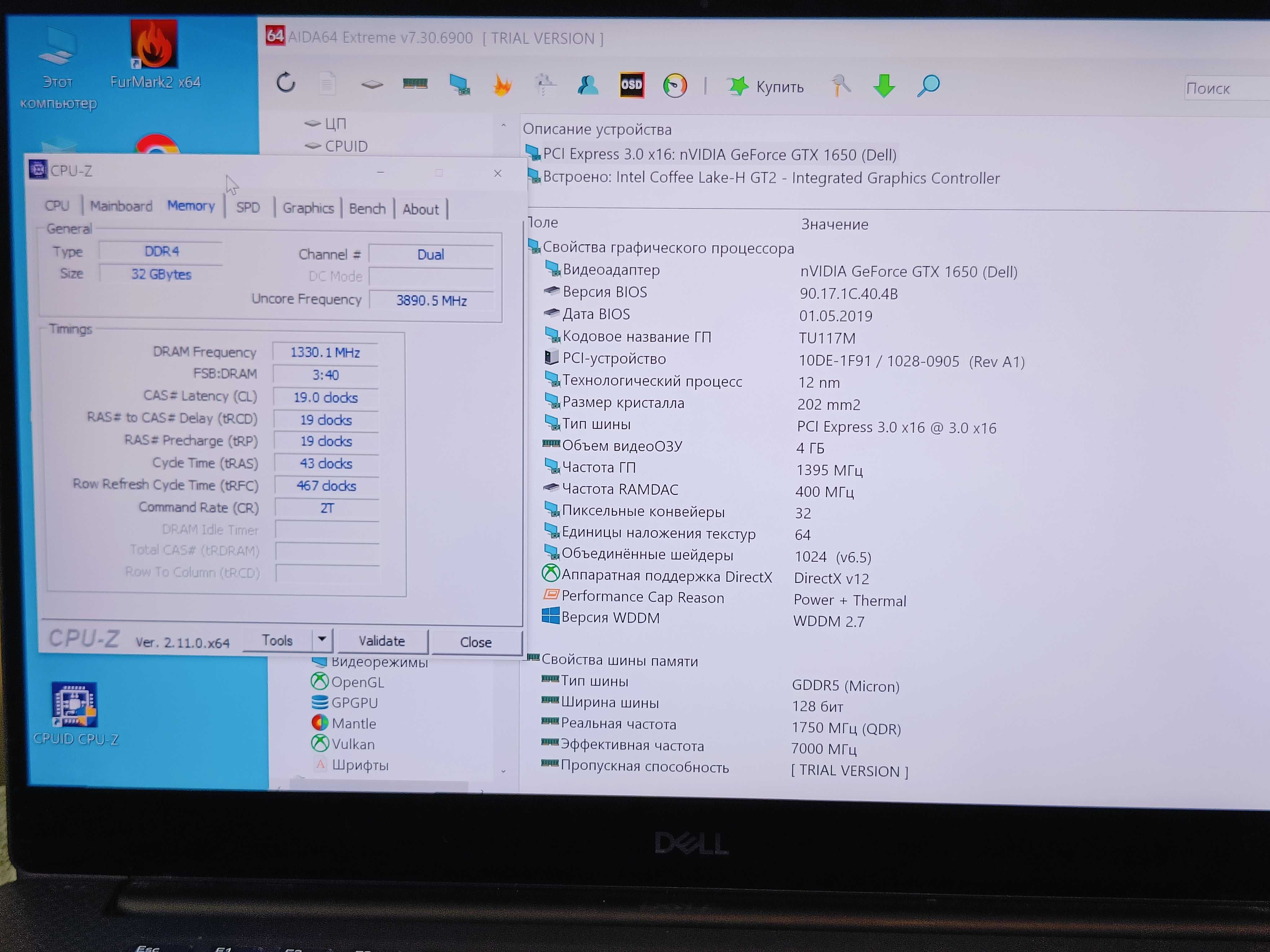 Ноутбук DELL XPS 15 7590 15.6" OLED 4K / GTX1650 /DDR4 32Гб / 512 NVME