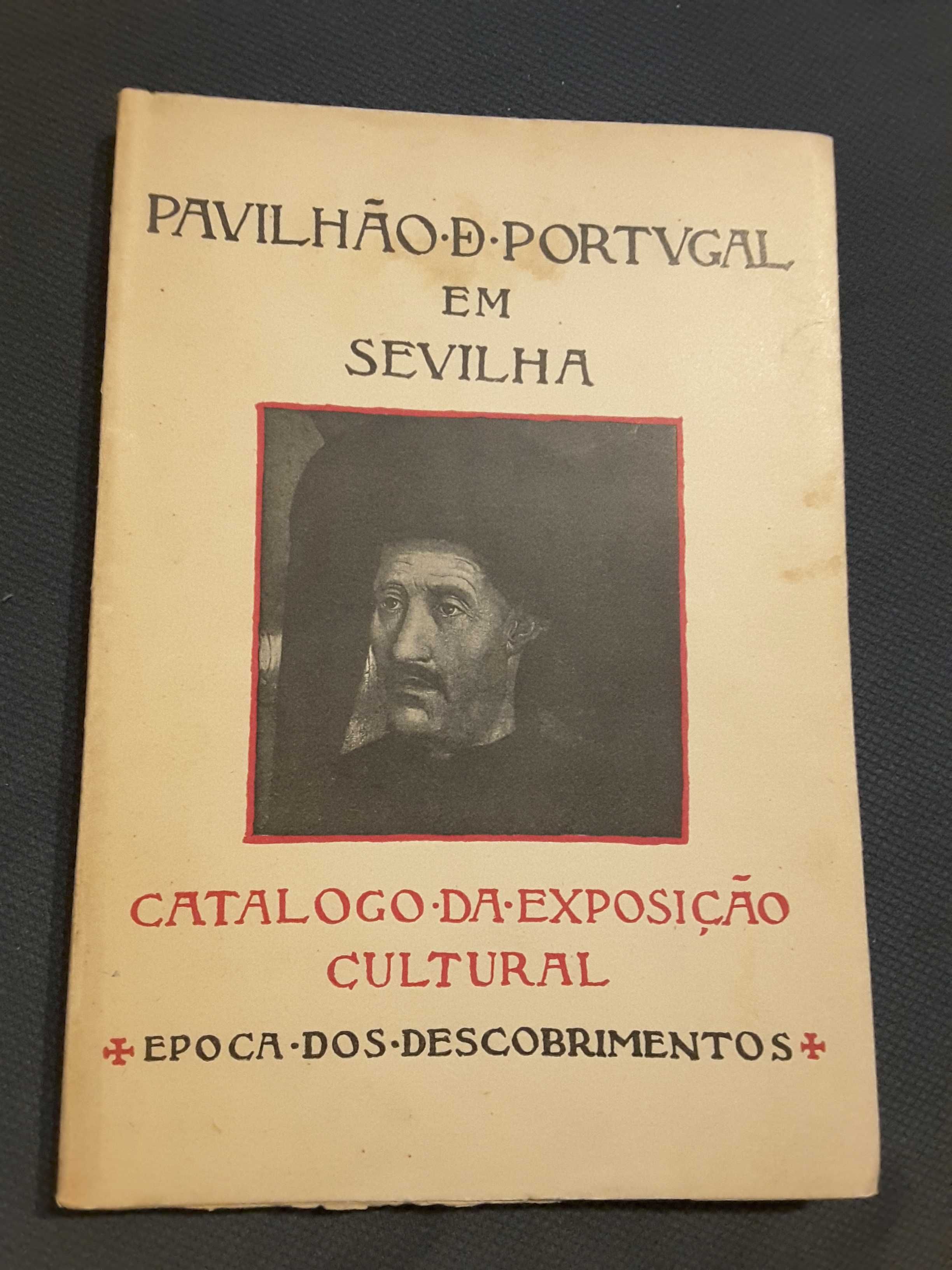 Bernardo Marques / Pavilhão de Portugal em Sevilha (1929)