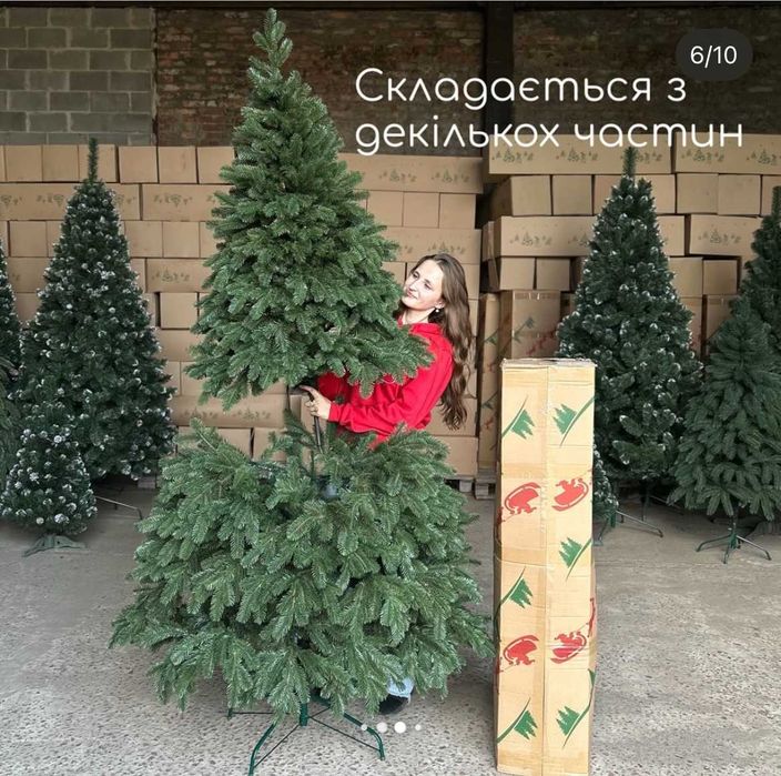 Елка искуственная литая. Ялинка штучна лита. Ялинка різдвяна. Ель