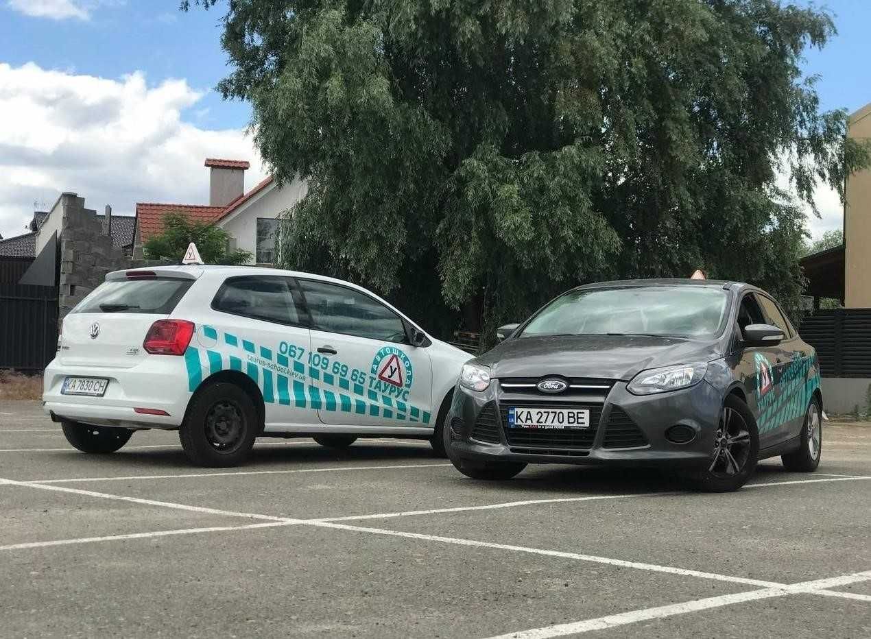 Уроки водіння, Автошкола Taurus, Автомат Механіка. Автоінструктор