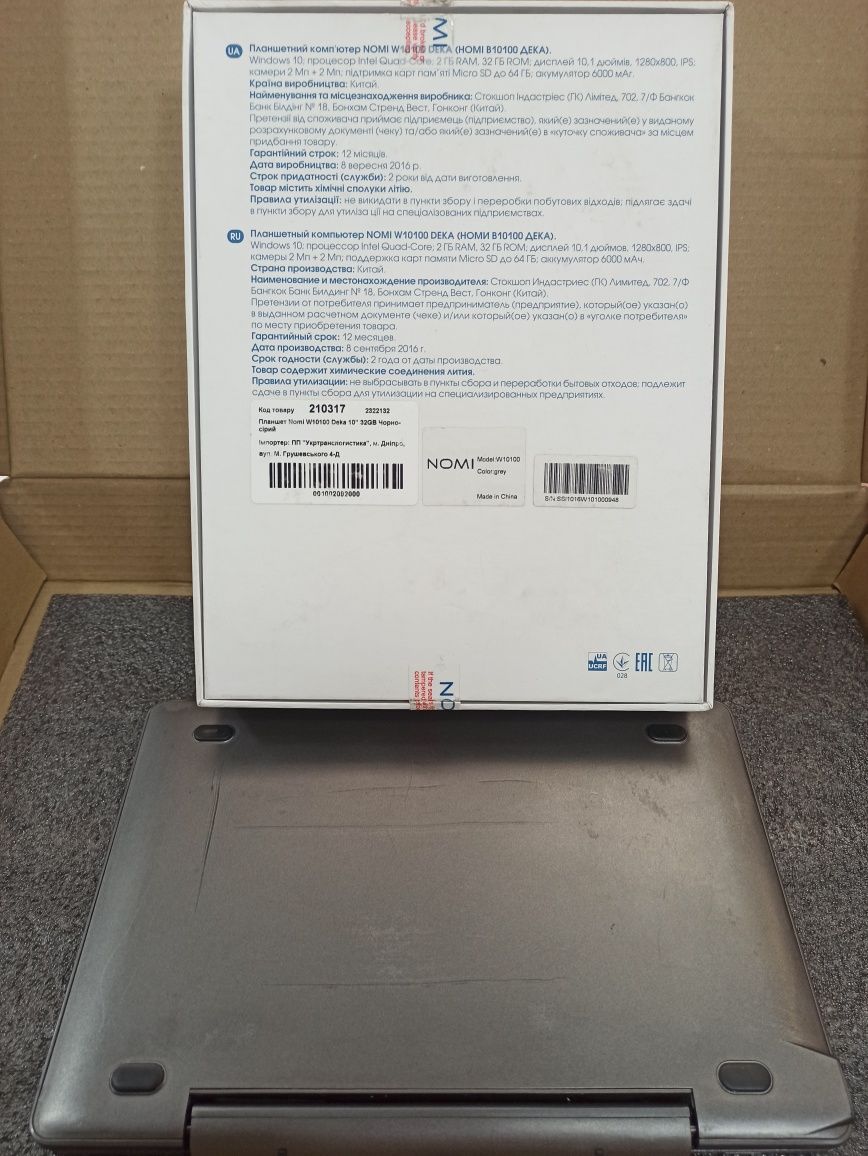 Планшет Homi W10100 Deka "Windows 10" (2/32Gb)