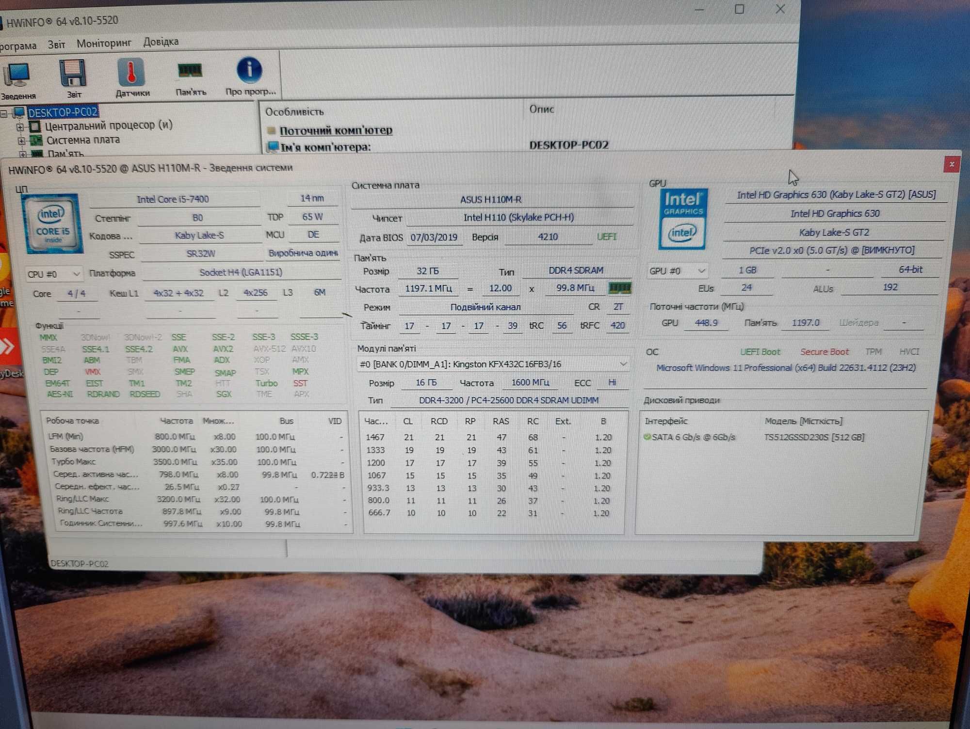 Системний блок/Компютер (s1151 i5-7400 + H110M-R + ddr4 32GB)