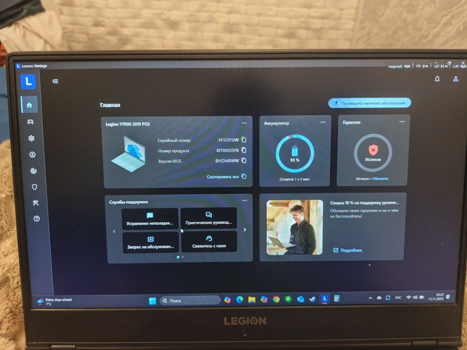 Продам Lenovo legion Y7000