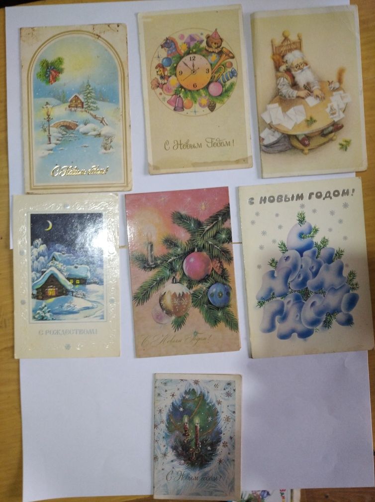 открытки с новым годом гирлянды бумажные ссср обмен
