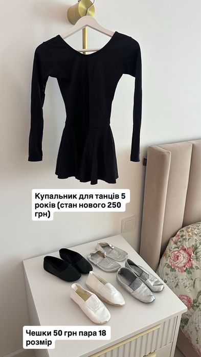 Сукні, костюми для дівчат на 5 років