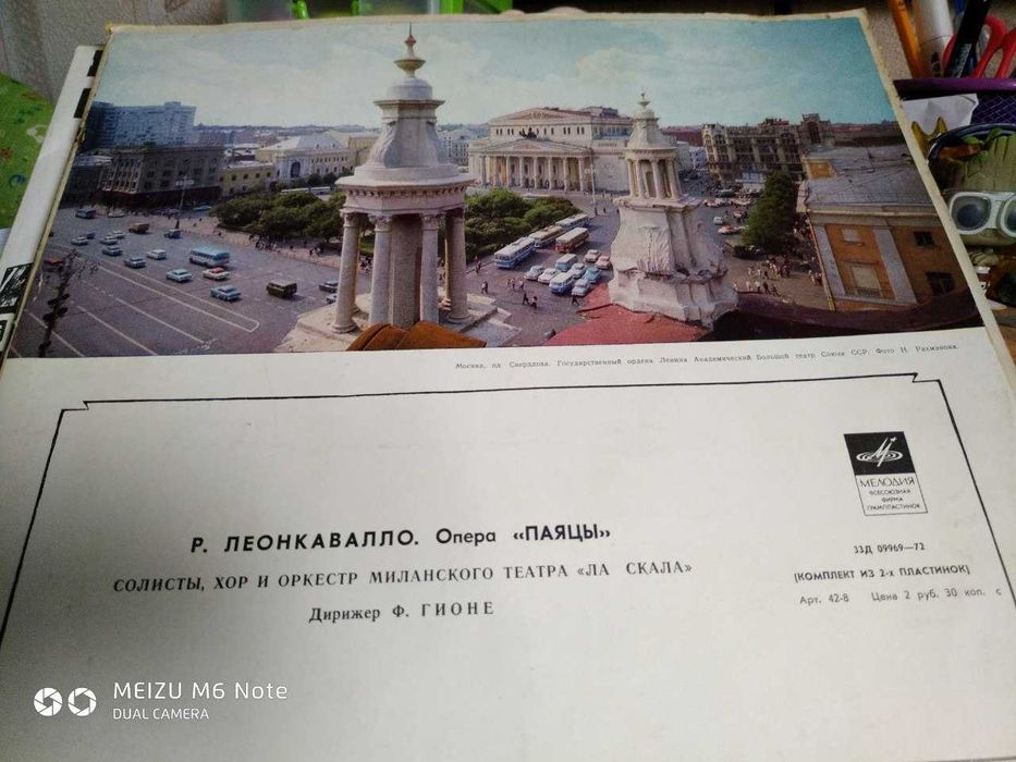 пластинки классика джаз