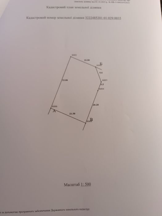 Кутова земельна ділянка в с. Ворзель під будівництво