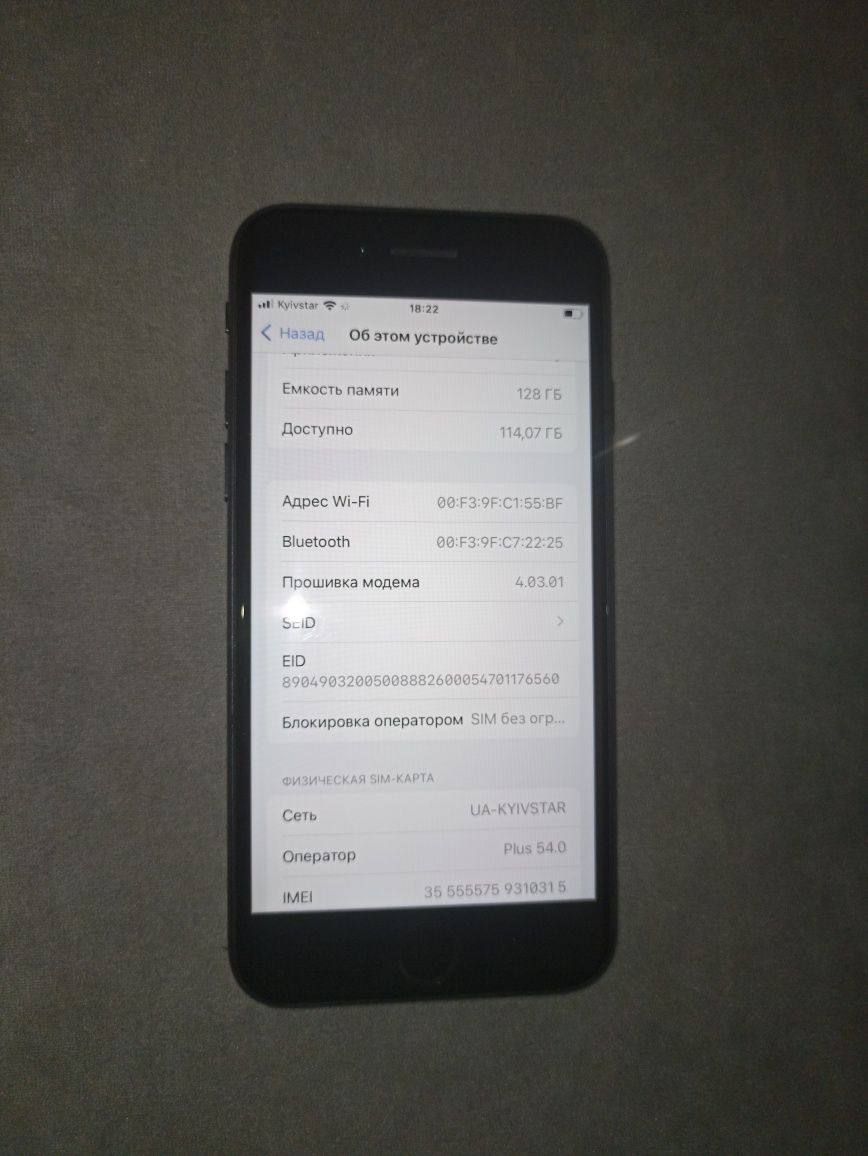 iPhone SE 2gen идеал срочно