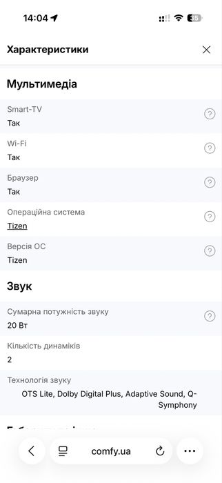 Телевізор Samsung QE50Q60BAUXUA