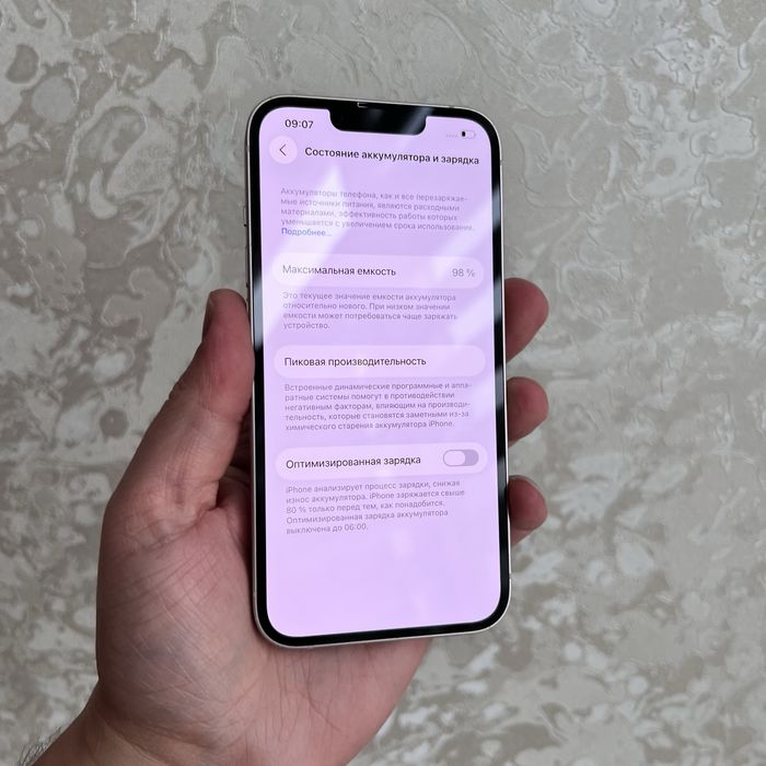 iPhone 13 256GB Pink Как новый