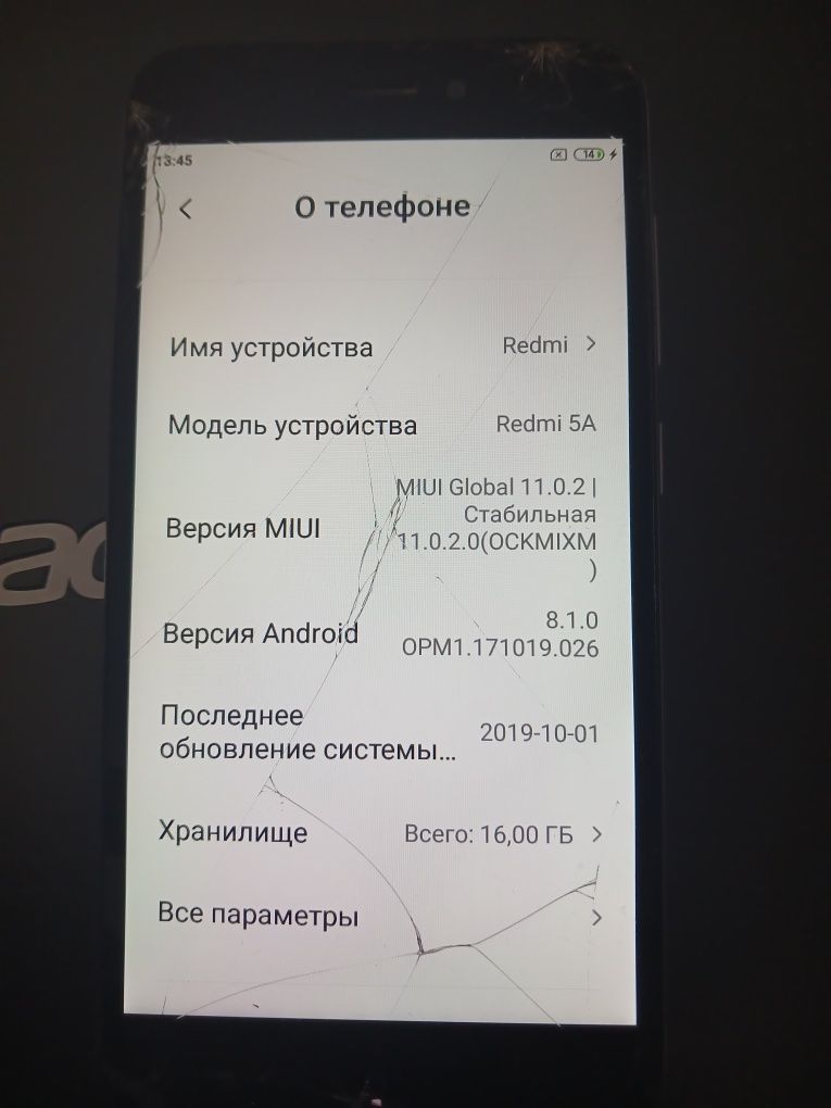 Смартфон Redmi 5A