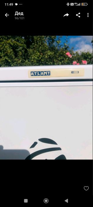 Холодильник Атлант