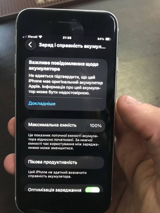 Продам iPhone SE 2020 128Гб