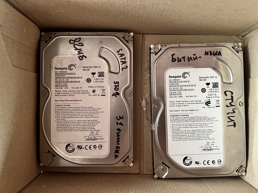Жесткие HDD 2.5 3,5 диски для ноута и ПК бу с проблемами дешево