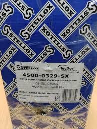 Помпа системы охлаждения huyndai HD 65/72, 2510045002 stellox 4500