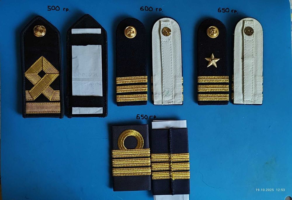 Продам погоны морские