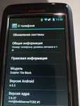 Терминал сбора данных Honeywell Dolphin 70E 70E-L00-C111SE