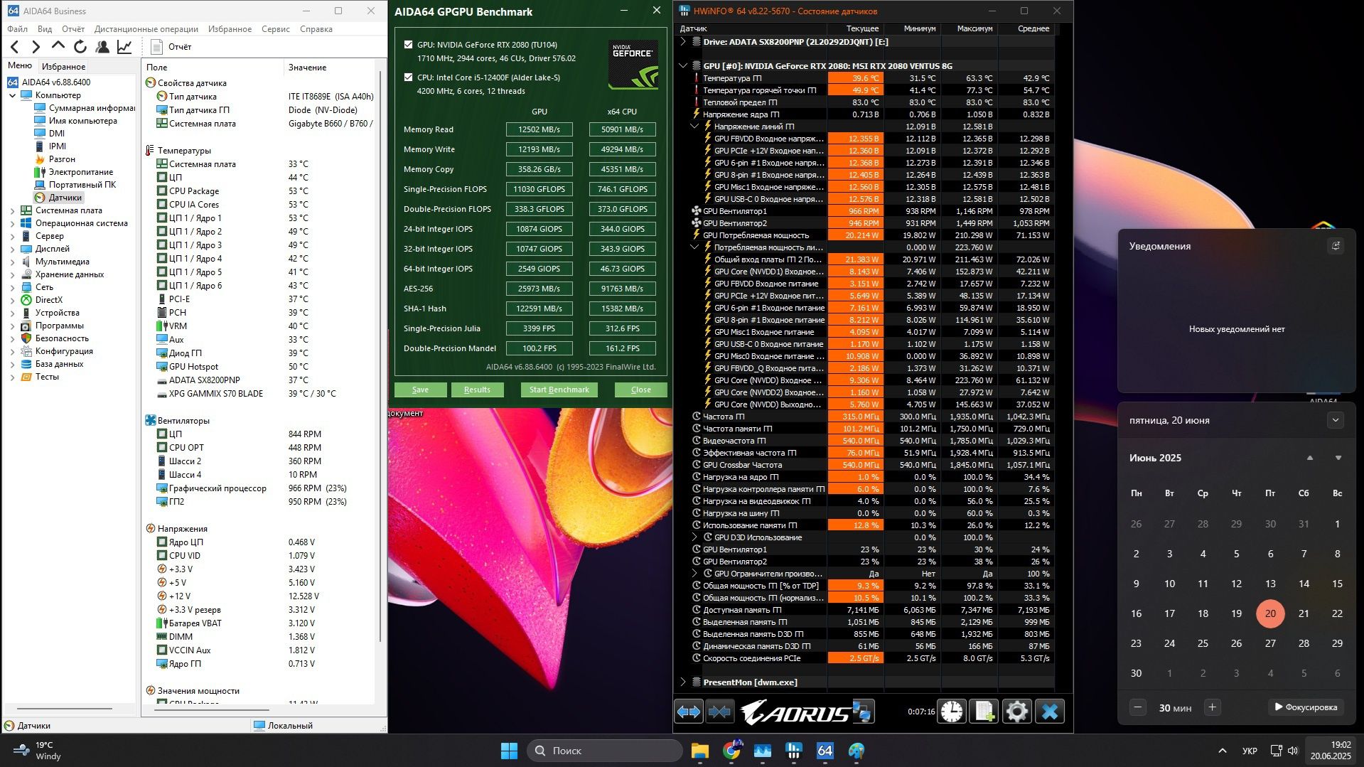 Відеокарта MSI RTX 2080