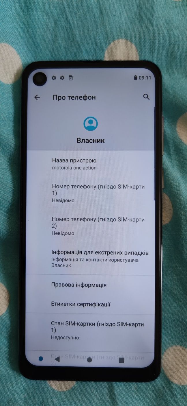 Motorola One Action 4/128, NFC