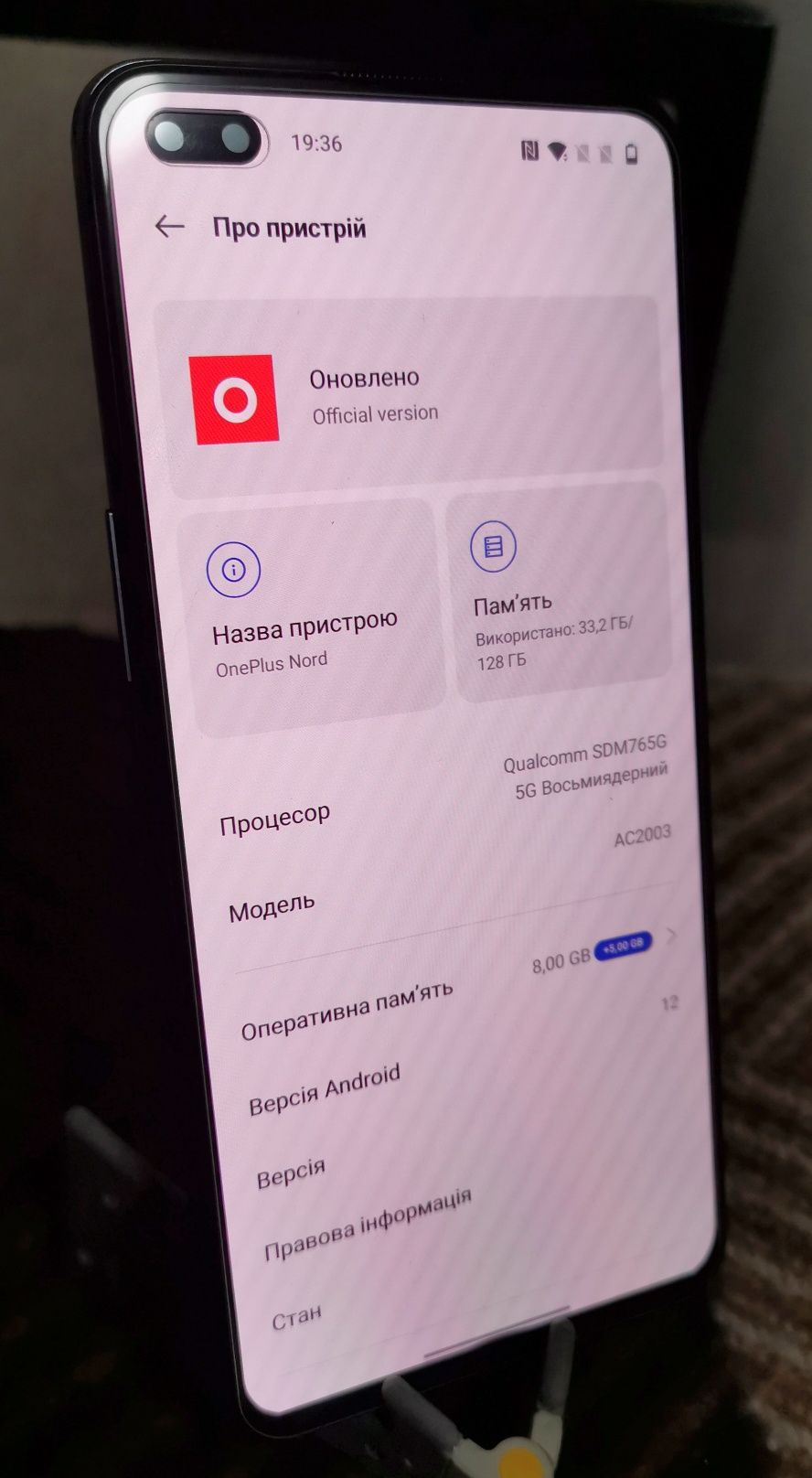 OnePlus Nord  8+5/128Gb 6,44” 2Sim 90Hz Gray Onyx Neverlock