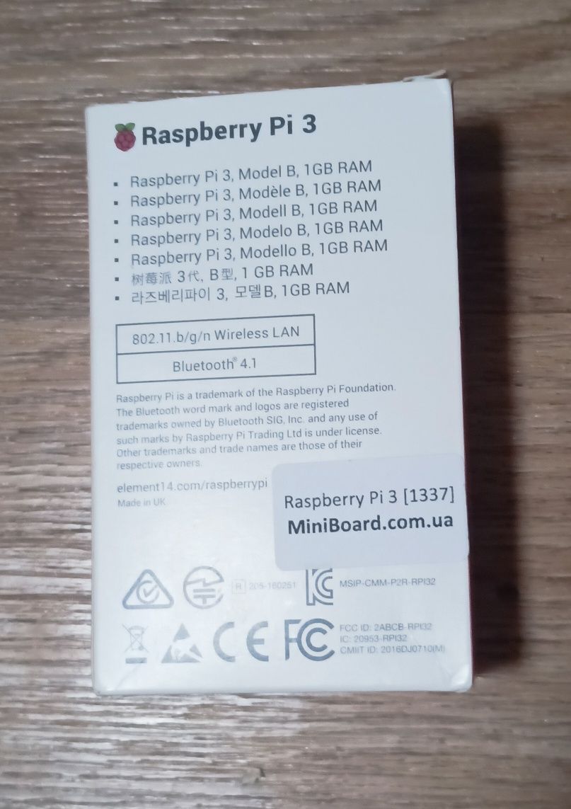 Микрокомпьютер Raspberry Pi 3 Model B