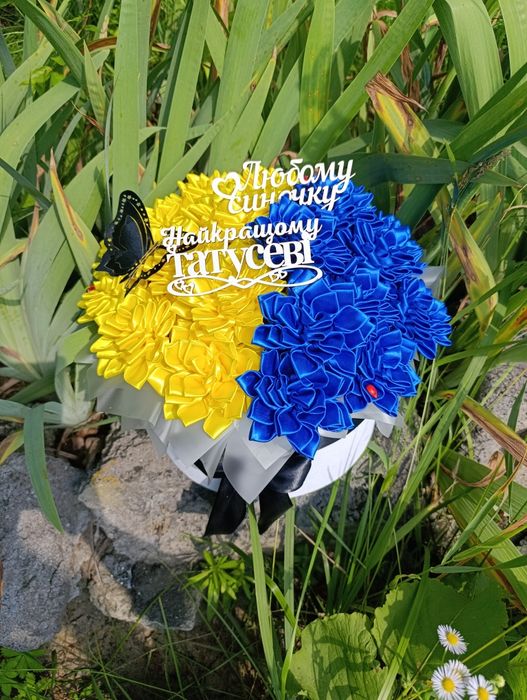 Квіти для Захісника, ручна робота, атласна стрічка