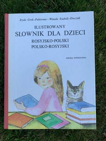 Ilustrowany słownik rosyjsko-polski i polsko rosyjski