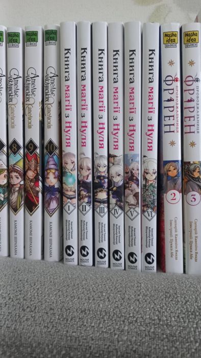 Манга в гарному стані