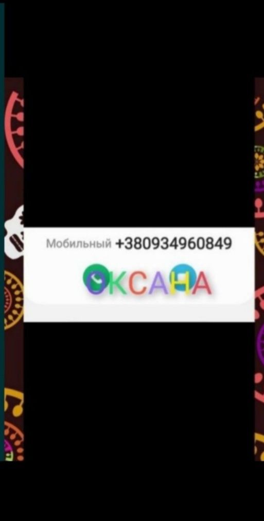 (66-76р)женский кардиган большого р(длинна 1м- стрейч/ЭКОкожа!))
