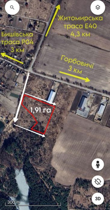 Продаж землі для будівництва та обслуговування будівель торгівлі.