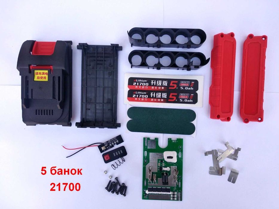 Корпус акумулятора Makita 21В для самостійного збирання, 5S, 21700